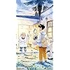 ひらやすみ - 和田はなえ,生田ヒロト(いくたひろと) iPhoneSE/5s/5c/5 壁紙 視差効果 384840