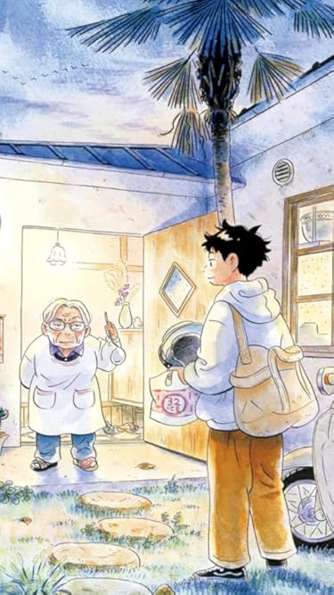 ひらやすみ  iPhone/Androidスマホ壁紙(480×854)-1 - 和田はなえ,生田ヒロト(いくたひろと)