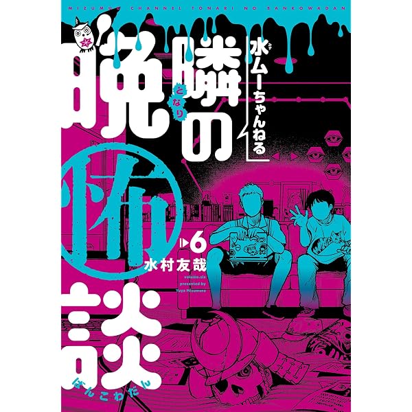 Amazon.co.jp: 珈琲いかがでしょう 1巻 (マッグガーデンコミックス