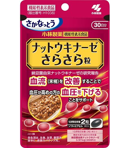 Amazon | 大和薬品 エヌケイシーピー 120粒 | 大和薬品 | ナットーキナーゼ