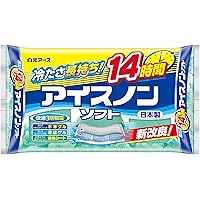 アイスノン アイスノンソフト 保冷枕