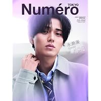Amazon.co.jp: 【Amazon.co.jp限定】御曹司に恋はムズすぎる DVD-BOX