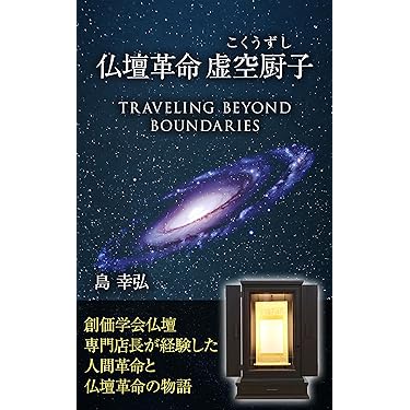 Amazon.co.jp 最新リリース: 稀書目録 の新着ランキングです。