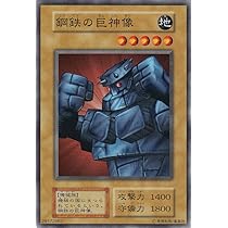 集英社 - 遊戯王 ハネクリボー　プリズマ Amazon.co.jp: 遊戯王カード ハネクリボー LV6(シークレット