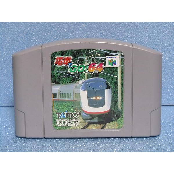 Amazon | 電車でGO!64 | ゲームソフト