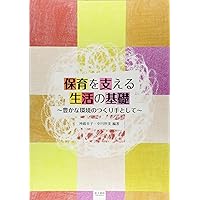 小学校 新学習指導要領の展開 15冊セット 小学校 新学習指導要領の展開 全15巻セット： - 明治図書