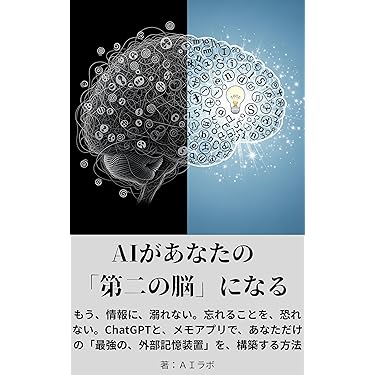 Amazon.co.jp 最新リリース: 自己改革電子書籍 の新着ランキング