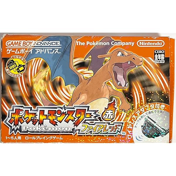 Amazon | ポケットモンスター リーフグリーン | ゲームソフト