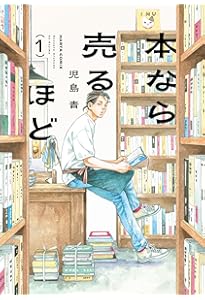 【サイン本】午後の光線 91hjU9tzNYL._UF350,350_QL50_.jpg