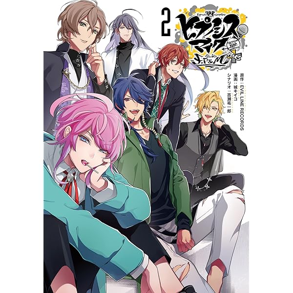 Amazon.co.jp: ヒプノシスマイク -Division Rap Battle- side F.P & M+ 