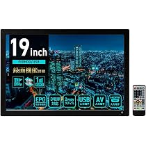 Amazon | [東京Deco] 19型 フルセグ対応 ポータブル 液晶テレビ HDD