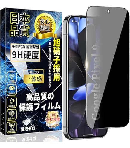 Amazon.co.jp: ZXZone for Google Pixel 9 カメラフィルム アルミ合金