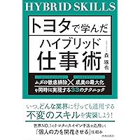 6冊セット 裁断済み Word[最強]時短仕事術+ 6冊セット 裁断済み Word[最強]時短仕事術+
