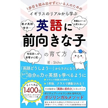 Amazon.co.jp 最新リリース: 海外教育・留学 の新着ランキングです。