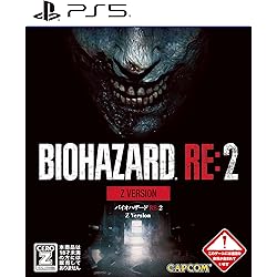 バイオハザード RE:4 通常版 PS5版 Amazon.co.jp: バイオハザード RE4 RE:4 PS5 通常版 : おもちゃ