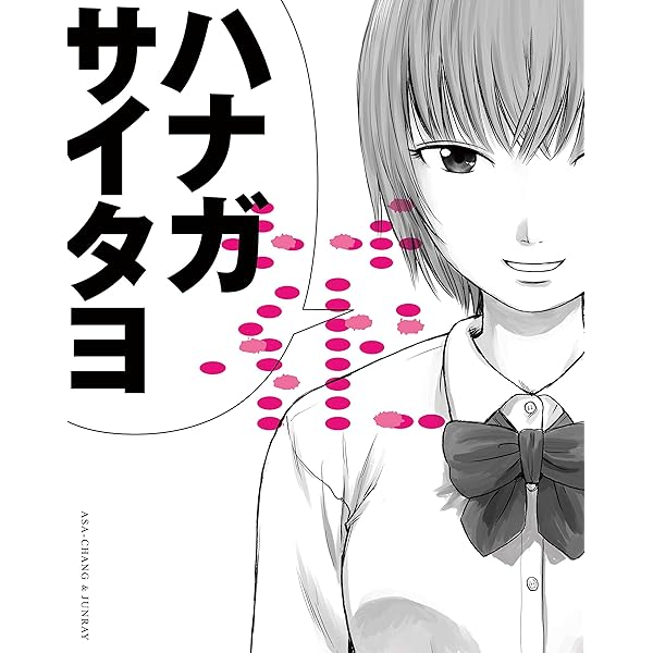 Amazon.co.jp: 合葬: ミュージック