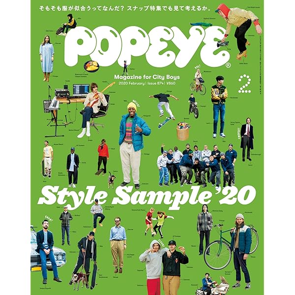 Amazon.co.jp: POPEYE(ポパイ) 2022年 2月号 [Style Sample2022] [雑誌