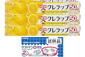 「Amazon」の売れ筋ランキング8位 - 【Amazon.co.jp 限定】 ＮＥＷクレラップ レギュラー 30cm×50m×3本 おまけ付き
