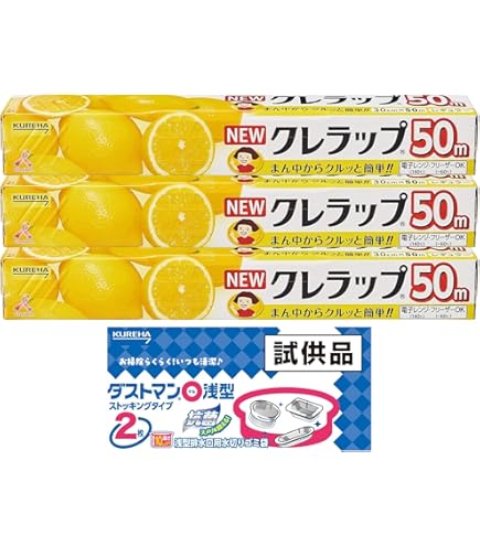 Amazon.co.jp: NEWクレラップ お徳用ミニ 22cm×50m 3本セット