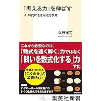 ひとりでとっくん　360日　全12冊➕教育レシピ ひとりでとっくん365日教育レシピ」 | こぐまオリジナル知育教材