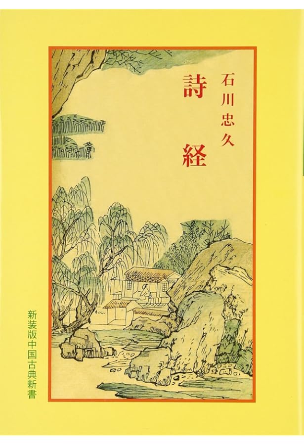 春秋左氏伝校本 一 春秋左氏伝校本 全15冊 / 太平書房 / 古本、中古本、古書籍の