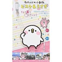 台湾 カナヘイの小動物 ピスケ＆うさぎ 美食探検セット Amazon.co.jp: 台湾限定 カナヘイの小動物 ウサギとピスケ 6個
