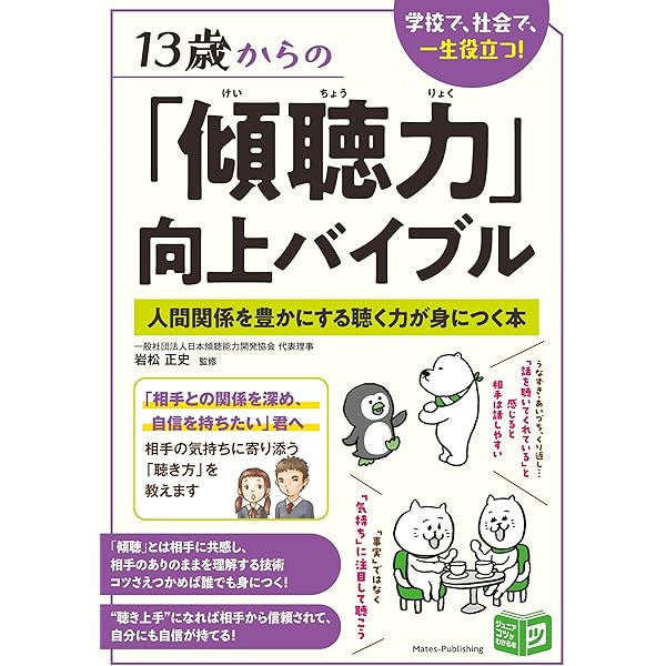 日本語　言葉　国語　関連書籍 51ozNRElYjL._SY200_QL15_.jpg