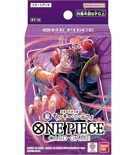 Amazon.co.jp: ONE PIECEカードゲーム 新たなる皇帝 R ゴムゴムの巨人