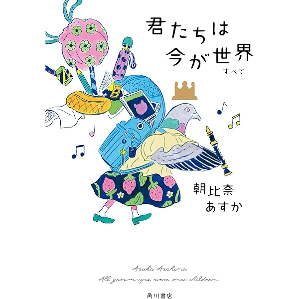 【中古】 陽気な椰子の木の下にミステリーな波音が聞こえる/講談社/ゆうきみすず 陽気な椰子の木の下にミステリーな波音が聞こえる/講談社/ゆうき