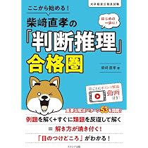 共通テスト対応英単語1800 (東進ブックス 大学受験) | 高橋潔 |本