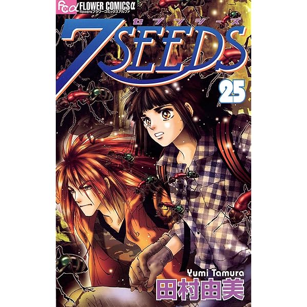 まんが学術文庫 7巻 まんがで読破 17巻 24巻セット 講談社/イーストプレス 第29回手塚治虫文化賞〉アニメーション監督・りんたろうの自伝的