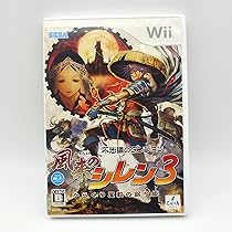 Amazon | 不思議のダンジョン 風来のシレン4 plus 神の眼と悪魔のヘソ