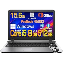 Amazon.co.jp: 【整備済み品】ノートパソコン H P ProBook 450 G3 Core