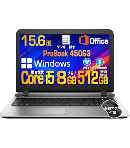 Amazon.co.jp: HP ProBook 450 G6 15.6