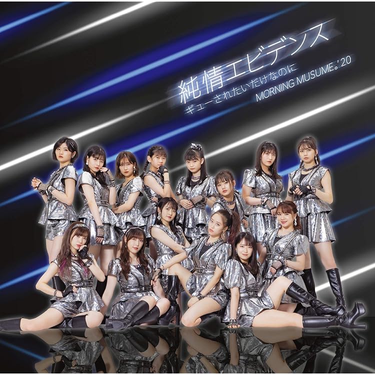 Amazon.co.jp: Teenage Solution/よしよししてほしいの/ビートの惑星