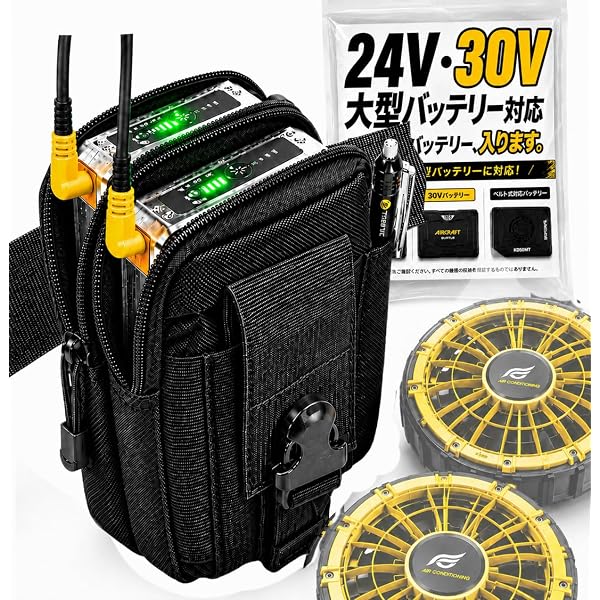 Amazon.co.jp: [ミドリ安全] クールファン用 共通バッテリーケース