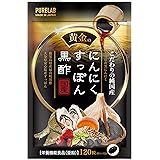 PURELAB 国産 黄金のにんにくすっぽん黒酢 サプリメント オメガ3 製薬会社との共同開発 厳選成分プロポリス配合 栄養機能食品亜鉛 亜麻仁油 卵黄 しじみ 牡蠣 完熟梅 ゴマ葉 日本製