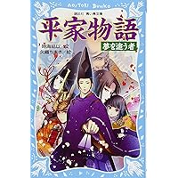 中学生までに読んでおきたい日本文学