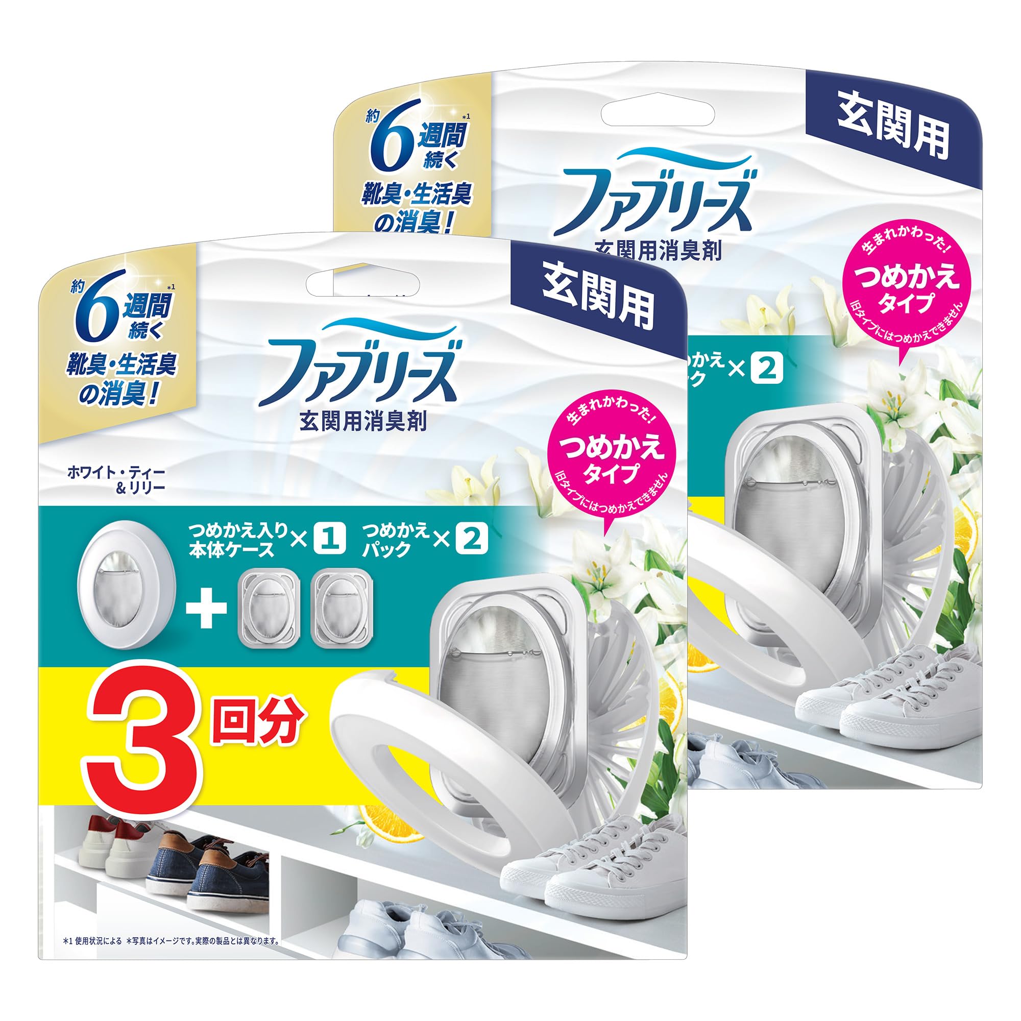 【43%OFF】【1,675円】 ファブリーズ 玄関用消臭剤 ホワイト・ティー&リリー 本体 7ml つめかえ2個パック×2