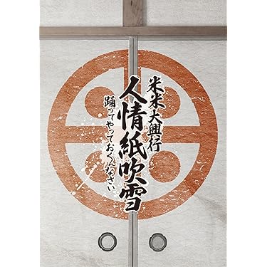 Amazon.co.jp 最新リリース: ブルーレイ ミュージック の新着