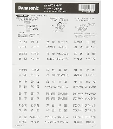 コスモシール COSMOSIL 3C18-SS | ナカライテスク株式会社