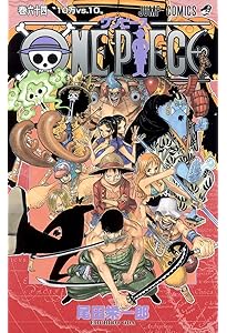 ONE PIECE 65 | 尾田 栄一郎 |本 | 通販 | Amazon