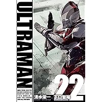 ULTRAMAN(限定特装版) 全21巻セット他 ULTRAMAN(限定特装版) 全21巻セット他 51BSLFWcCCL.jpg