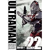 ウルトラマン ULTRAMAN　1-21巻セット ULTRAMAN 1〜21巻 全巻 コミック セット