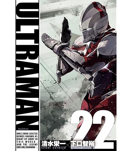 Amazon.co.jp: HiPlay 中動モデル ZDTOYS 1/10 機動ウルトラマン