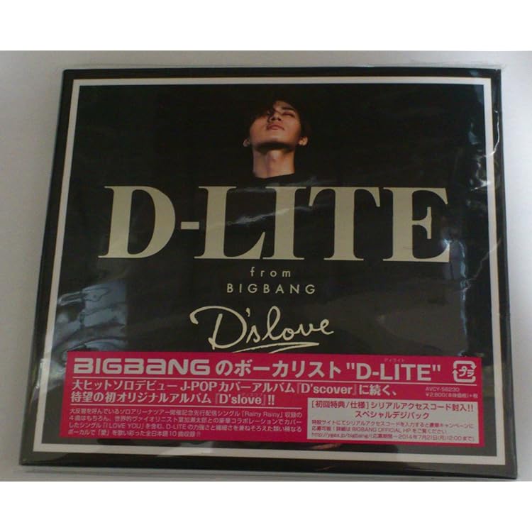 BIGBANG D-LITE テソン　DVD&CD うちわ付き11点 BIGBANG D-LITE テソン でぃらいと2 CD +2DVD - メルカリ