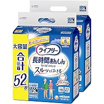 Amazon.co.jp: ライフリー 【立てる・座れる方へ】 リハビリパンツ 5回