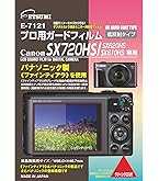 Amazon | Canon デジタルカメラ PowerShot SX720 HS レッド 光学