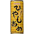Amazon サンガリア ひやしあめ あめゆ 250g 30本 サンガリア 食品 飲料 お酒 通販