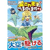 レディースコミック 21冊セット アルファポリス オパールコミック他 アルファポリス on X: 